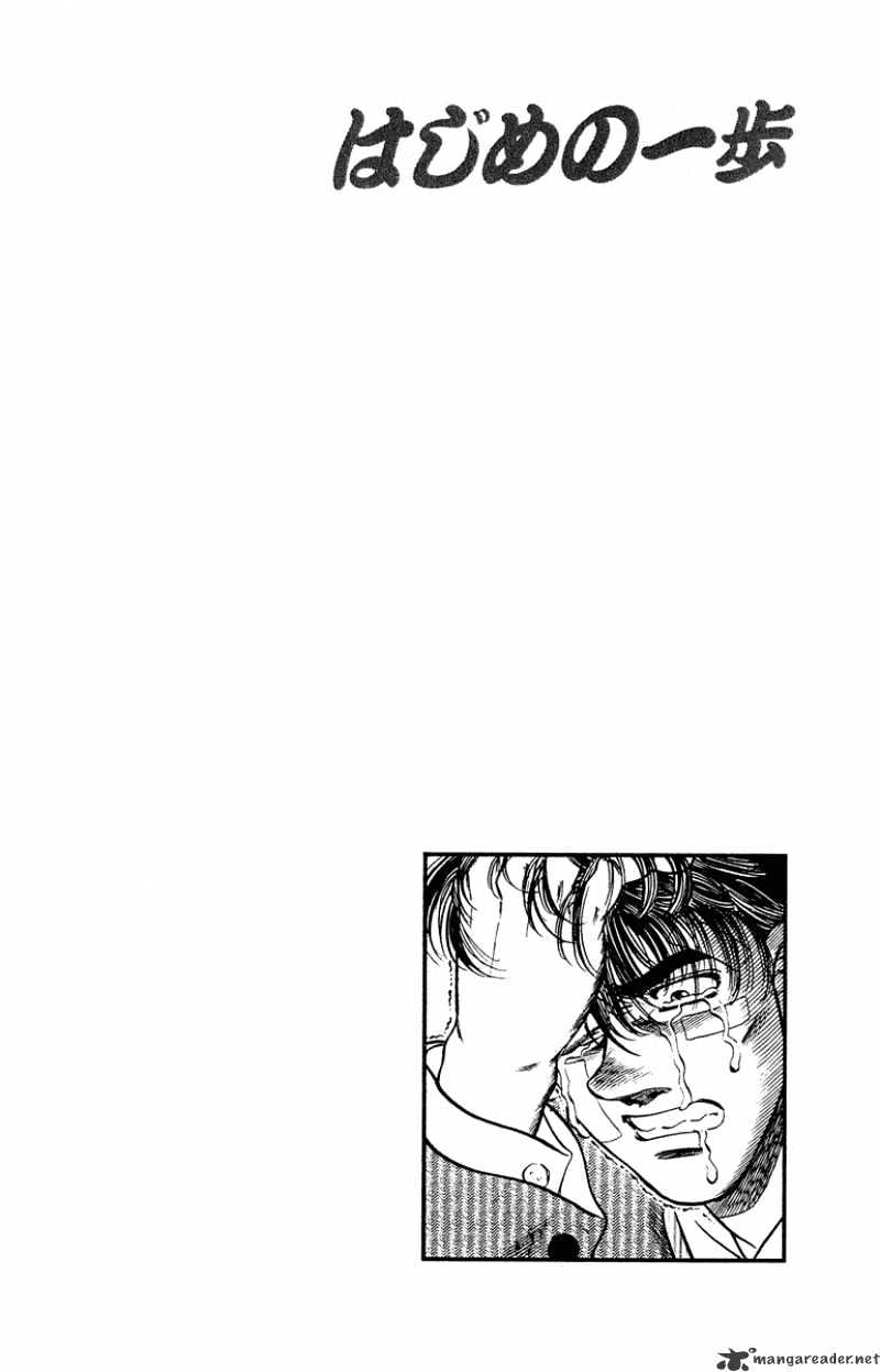 Hajime no Ippo: Fighting Spirit, Chapter 289 image 20